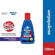Selsun Blue Extra Strength Pro X Anti-Dandruff Shampoo 120 ml เซลซั่นบลู โปร-เอ็กซ์ แชมพูขจัดรังแค