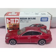 Diecast Takara Tomy Tomica 76 Nissan Skyline (Red)