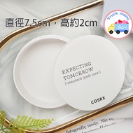 Business Trip Must-Have [Band-Aid] 2901 Korea COSRX Uncle Cotton PAD Travel Carrying Box Beautify Skin Portable Dedicated CASE