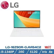 LG gram 16吋冰雪白16Z90R-G.AA54C2