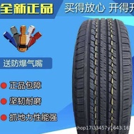 215/225/235/245/265/ 65/70/75R15r16/70R17 Brand New Pickup Truck Tires