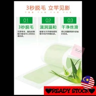 【Hot new products】 DOLL HAIR REMOVAL DOUBLE SIDED COLD WAXING STRIP/HAIR COLD WAX/ MEN & WOMEN HAIR 