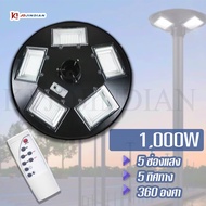 JDJINDIAN  ไฟโซล่าเซลล์ UFO 1000W 5000W 8000W 15000W 20000W 80000W 200000W 3-5 ทิศทาง แสงขาว/เหลือง 