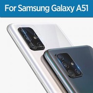 屯團百貨 - Samsung Galaxy A51 攝像頭柔性玻璃膜