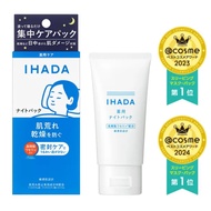 Ihada Medicinal Night Pack (Night Balm) | Intensive Overnight Skin Care