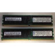 IBM X3610 X3850M2 X3950M2 Server Memory 8G / 8GB DDR2 667 ECC REG