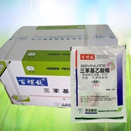 [ORIGINAL] 40g x 125packet RACUN SIPUT GONDANG Mas / Babi / Poison Gondang Emas