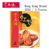 Hong Kong Brand Imperial Birds Nest Canned Braised Abalone (325g / 5 Pieces)