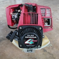 เครื่องตัดหญ้ามือ-สอง ญี่ปุ่น ฮอนด้า Honda GX22 MEDE IN JAPAN