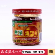 90gX3 Bottles Free Shipping Mou Fixed Bean Curd Magpie Nest Oil Bean Curd Bean Curd Braised Bean Cur