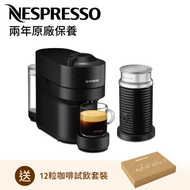 Nespresso - VERTUO POP 咖啡機, 甘草黑 + Aeroccino3 黑色打奶器