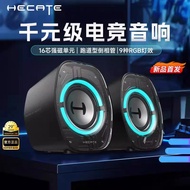 Edifier/Edifier G1200 Computer Game Audio Desktop Home Gaming Desktop Bluetooth Small Speaker