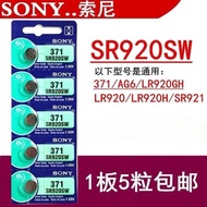 Watch Electronics 371/SR920SW Original SONY SONY AG6 171 But手表电子371/SR920SW原装SONY索尼AG6 171纽扣LR920电子9