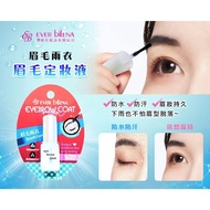 EVER bilENA Eyebrow Raincoat Styling Liquid Fixing Lotion 6ml