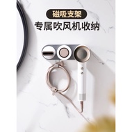Magnetic mount for Dreame hair dryer