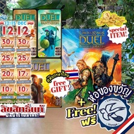 [Best-Selling Product] 7 Wonders Duel Thai/EN/Lord of the Rings for Middle Earth/Pantheon/Agora Wdg 