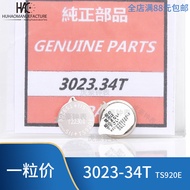 [1pcs] Watch Accessories Suitable Battery Light-Drive Watch Rechargeable Battery 3023.34 T TS920