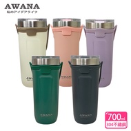 [AWANA] Colorful Portable Drink Cup Tumbler 700ml (700ml) AH-700