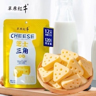 Grassland Red Niu Cheese Triangle Cheese Children's Snacks Nutritious Cheese Cheese Blocks Goosebump