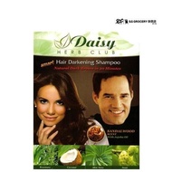 Daisy Herb Shampoo Dark Brown 25ml