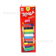 Childrens educational Jenga balanced Jenga high-draw wooden toy layer-by-layer pile of wooden bars p