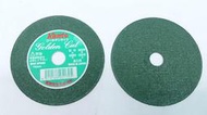 【綠海生活】 ( 105*1*16mm ) Kanto 安全切斷片 切斷砥石 切片 砂輪片 砂輪機切片( 盒/15片) (日本製)~ A1100844