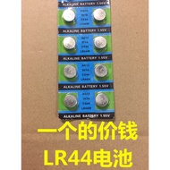 LR44 Electronic Button Battery Installed Round Small Battery Watch Electronic Scale Battery AG13 357