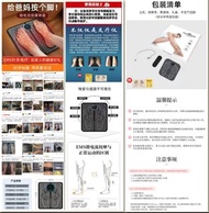 接受預訂：足部按摩儀器全自動經絡穴位腳底腿部足底按摩墊按腳老人針灸康復（子女忙碌工作不在家，有了這部足部按摩儀器，也能給爸媽按腳！EMS針灸電療給家人健康好禮物，好評如潮用質量說話）非常好用！售價$2