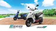 【台中南屯佳鴻車業】111年10月 全新7期環保 光陽 新名流 125 EFI 碟煞版 現金價 辦到好