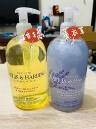 美國好市多代購❤️現貨在台 英國貴婦品牌 Baylis&amp;Harding 洗手乳 500ML