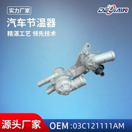 Sesuai untuk Pemasangan Termostat Enjin Volkswagen 03C121111AM Termostat Spesifikasi Asal