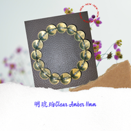 天然明琥珀手链 Natural Clear Amber Bracelet 11mm