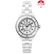 [Ready Stock] [J12 Quartz 33 Collection] Fragrant Grandma J12 Series H5704 Ladies Quartz Watch H5513