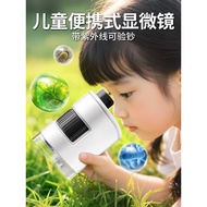 Children Toys Microscope 6 Birthday Gifts 5 8 Boys Elementary School Students 12 Years Old 7 Years O