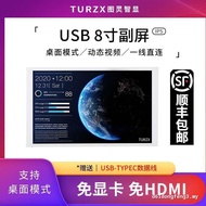 Instant Sell Instant Sell 27cm IPS Long Screen Chassis Sub-Screen Computer Monitoring Status TypeC U