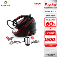 TEFAL เตารีดแรงดันไอน้ำพลังสูง Pro Express Protect รุ่น GV9230 กำลังไฟ 2830 วัตต์ (7.5บาร์ 1.8ลิตร) 