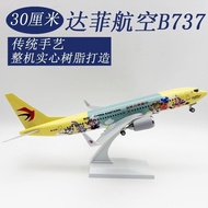 30CM Airplane Model Duffy 737 Duffy Boeing 737 Solid Resin Making Airplane Model Ornaments