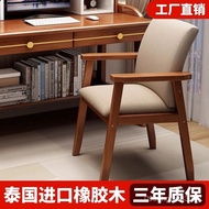 Solid Wood Armrest Student Desk Chair Back Chair Study Home Computer Desk Dining Table Chair Office 