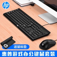 HP KM100 ชุดคีย์บอร์ดและเมาส์แบบมีสายสำหรับคอมพิวเตอร์โน้ตบุ๊กและที่โต๊ะสำหรับเล่นเกมและธุรกิจ ป้องก