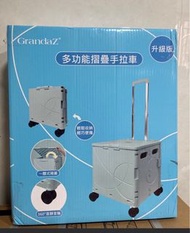 摺疊購物手拉車 Branded Foldable Cart