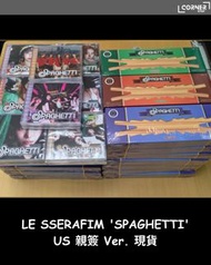 (售罄) 美版親簽專輯代購 LE SSERAFIM - ‘SPAGHETTI’ Photobook Ver. (US SIGNED)