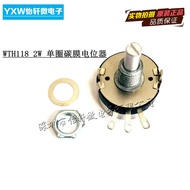 WTH118-1A Potentiometer2W 1K/2K2/4K7/10K/22K/47K/100K/470K/1M Single Circle