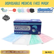 Mag Mask Disposable Surgical 3 Ply Mask หน้ากากอนามัย หน้ากากอนามัยผู้ใหญ่ ทางการแพทย์ หนานุ่ม ระบาย
