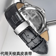 Tissot watch strap 1853 Lilock leather watch strap male original handsome elegant butterfly buckle female Durul spot