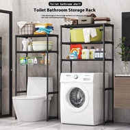 [Supercozy]Washing Machine Storage Rack Toilet Toilet Storage Rack Roller Impeller Landing Bathroom 