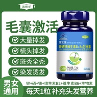 Hair dryer 360 Tablets Iron Zinc Selenium Vitamin B6B2 hair Removal Increase hair Match Improve hair