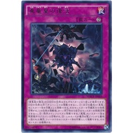 MACR MACR-JP069JP MACR-JP069JP Maximum Crisis Rare JP MACR-JP069 0821000000217
