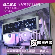 29 cm IPS Chassis Sub-Screen Computer Monitoring Status Type C USB Sub-Screen No AIDA64 Image Lingzh