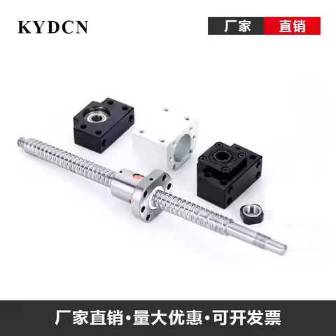 SFU1204 1605 1610 Rolled Ball Screw 250 300 350 400 450 550mm C7 With Flange Single Ball Nut +DSG16 