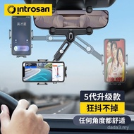 Pelekap Kereta Yingcaixing untuk Telefon 2023 Model Baharu Cermin Cermin Gantung Rakaman Navigasi Da